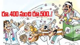 Jubilee Hills By-Election: రోడ్ షోలు, కార్నర్ మీటింగ్లకు భారీగా జన సమీకరణ