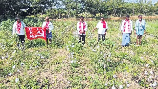 సీసీఐ కఠిన నిబంధనలు ఎత్తివేయాలి: సీపీఎం
