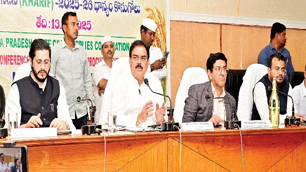 ధాన్యం రైతులకు భరోసా 