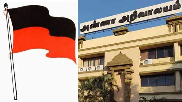 Chennai News: డీఎంకే జెండాకు 75 యేళ్లు..