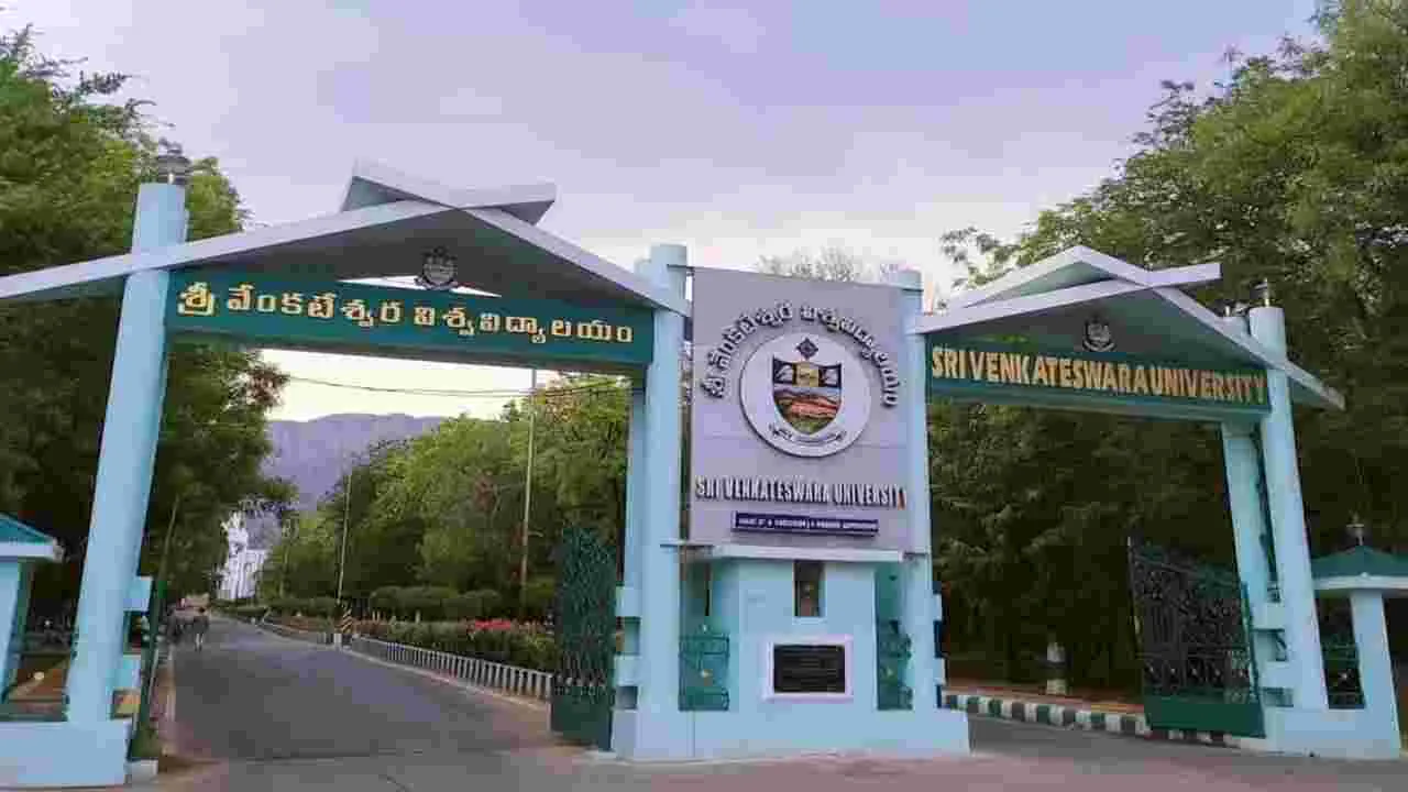SV University: ఎస్వీయూలో ఇంజనీరింగ్‌, ఫార్మసీలో ప్రత్యేక ఫీజు సీట్లకు అడ్మిషన్లు  