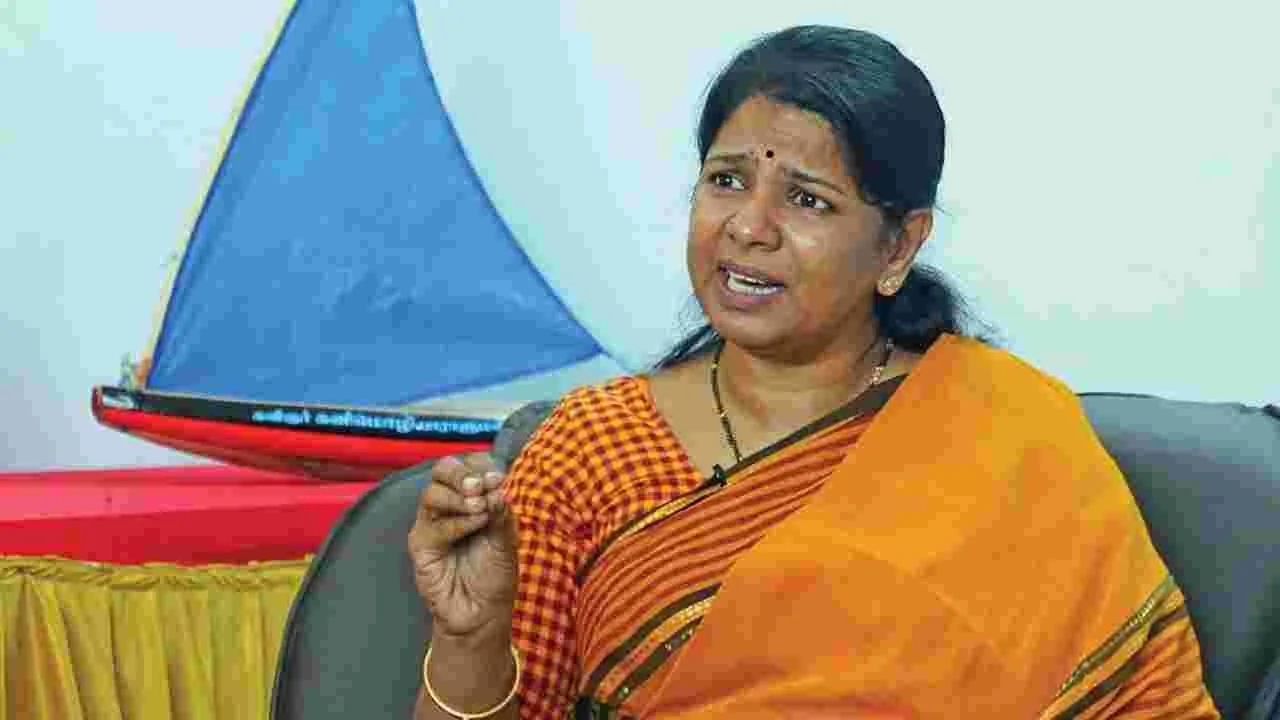 MP Kanimozhi: కరూర్‌ ఘటనపై రాజకీయ లబ్ధి చూడొద్దు..