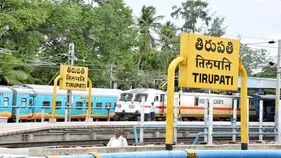 Tirupati Trains: తిరుపతి వెళ్లే రైళ్ల వేళల్లో మార్పులు...