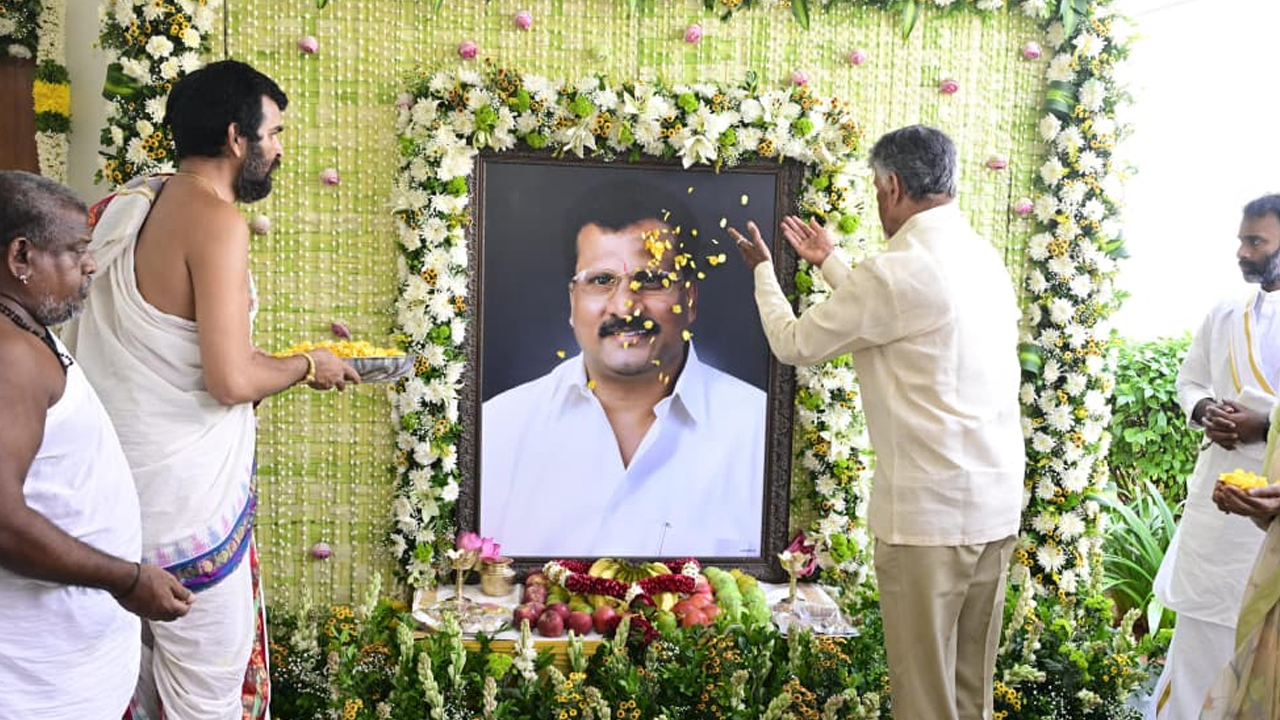 CM Chandrababu Naidu Attends: తన సోదరుని వర్ధంతి కార్యక్రమంలో పాల్గొన్న సీఎం చంద్రబాబు నాయుడు