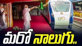 PM Modi: వారణాసిలో మోదీ పర్యటన.. నాలుగు వందేభారత్‌ రైళ్లు ప్రారంభం