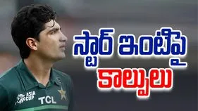 Naseem Shah: పాకిస్థాన్ క్రికెటర్ ఇంటిపై కాల్పులు