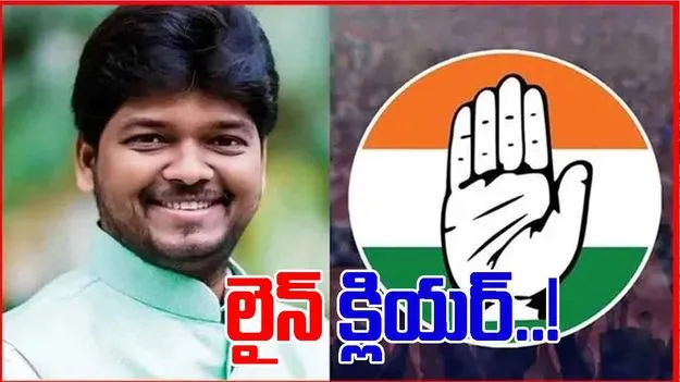 Naveen Yadav On Jubilee Hills Election: జూబ్లీహిల్స్ ఉప ఎన్నికలో కాంగ్రెస్ అభ్యర్థిగా నవీన్ యాదవ్..!