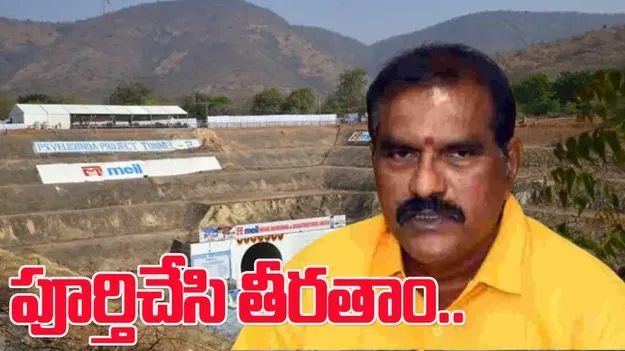 Nimmala Ramanaidu: ప్రజల్ని మోసం చేయడం.. జగన్‌కు లెక్కేకాదు..