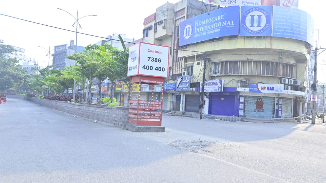 Telangana Bandh: తెలంగాణ బంద్... నిర్మానుష్యంగా రోడ్లు.. డిపోల్లోనే బస్సులు