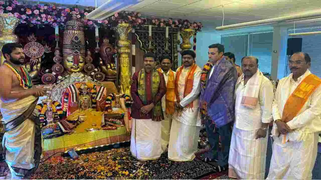 NRI news: వర్జీనియాలో అంగరంగ వైభవంగా శ్రీనివాస కళ్యాణం