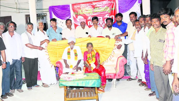 శతవసంత వేడుక