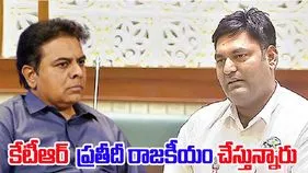 MLA Anirudh Reddy: కేటీఆర్‌ ప్రతీదీ రాజకీయం చేస్తున్నారు: ఎమ్మెల్యే అనిరుద్ రెడ్డి