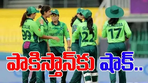 Pakistan Shock: భారత్-బంగ్లా మ్యాచ్ రద్దుతో.. పాకిస్తాన్‌కు భారీ షాక్