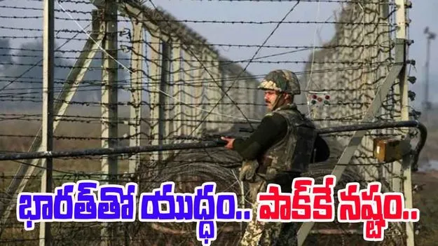 India Pakistan War: భారత్‌తో యుద్ధం పాక్‌కే నష్టం.. మాజీ సీఐఏ చీఫ్ ఆసక్తికర వ్యాఖ్యలు..