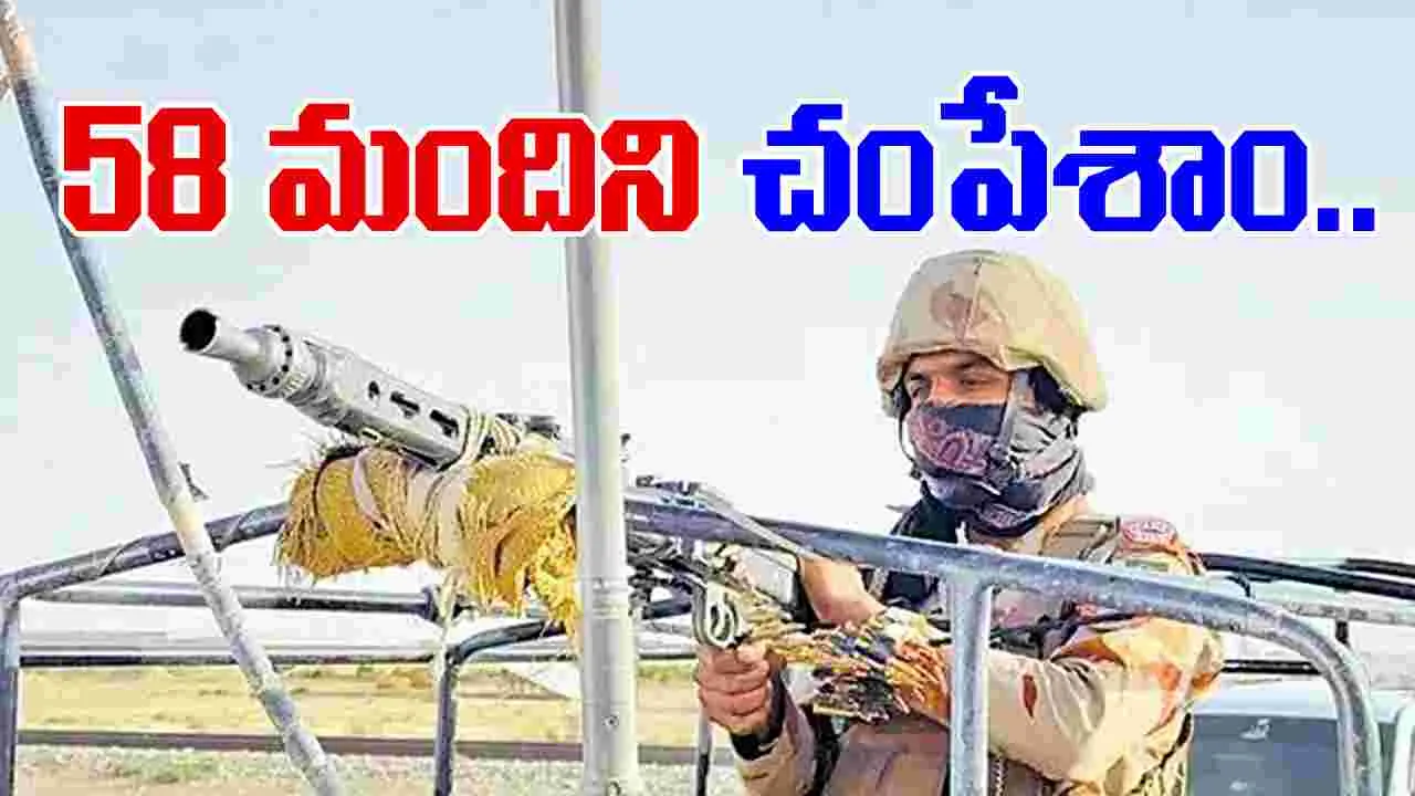 Afghanistan: 58 మంది పాక్‌ సైనికులను చంపాం