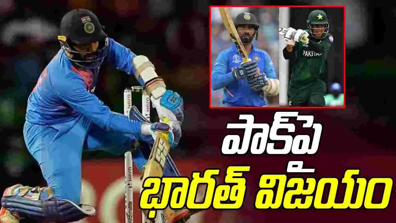 Hong Kong Super Sixes: పాక్‌పై భారత్ విజయం