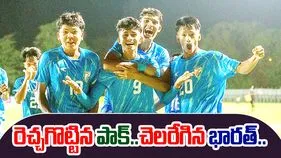 India vs Pakistan U17: మళ్లీ అదే జోష్, రెచ్చగొట్టిన పాక్ ఆటగాళ్లు..గెలిచి చూపించిన భారత్