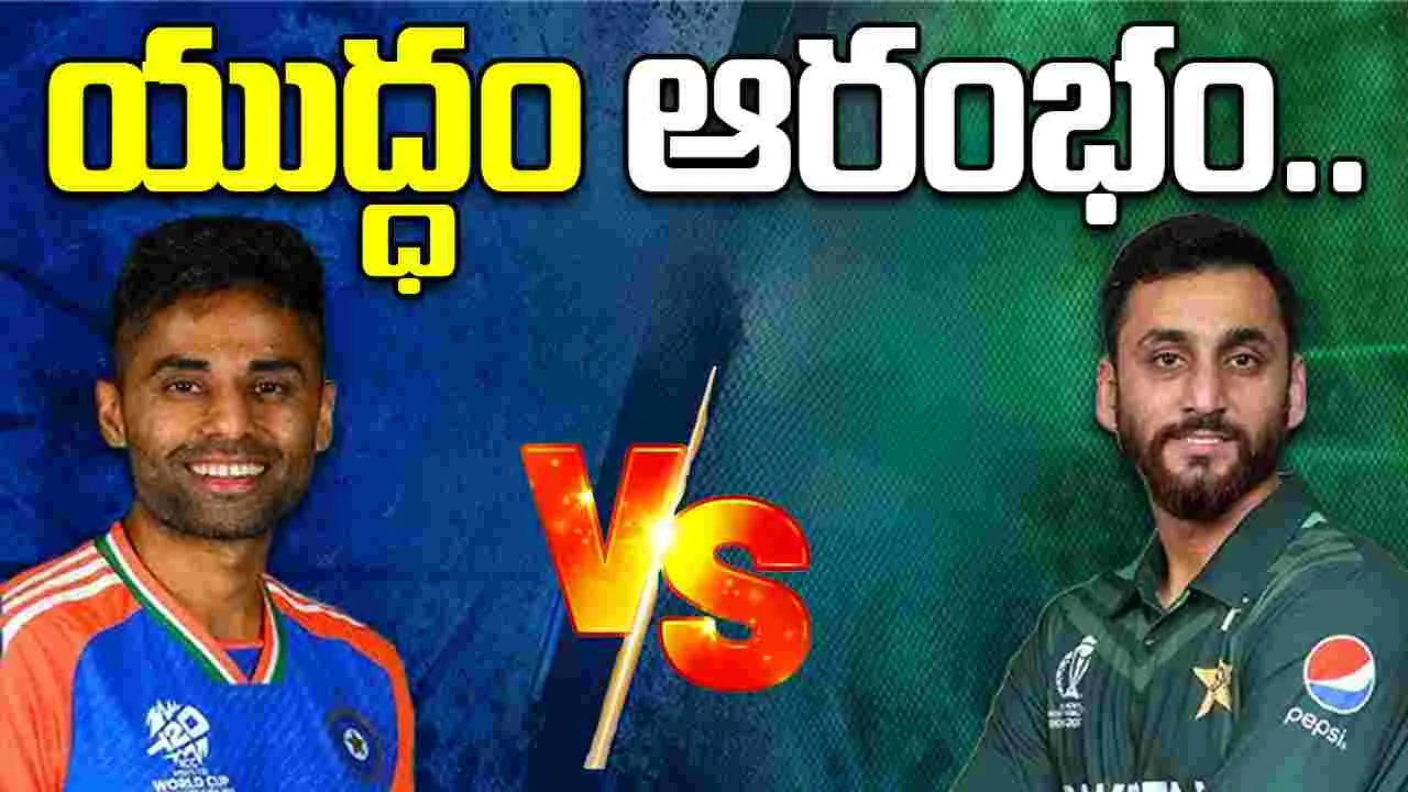 Asia Cup India Vs Pak Toss: మొదలైన ఉత్కంఠ పోరు.. టాస్ గెలిచిన భారత్