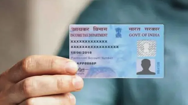 PAN Card Loan Misuse: మీకు తెలియకుండా మీ పేరుతో లోన్ తీసుకున్నారా.. ఇలా ఈజీగా తెలుసుకోండి