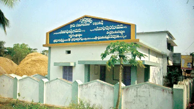 ఎవరు కోటీశ్వరులు?