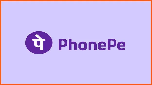 AP News: ఫోన్‌పే చెయ్‌.. పింఛన్‌ ఇప్పిస్తా..