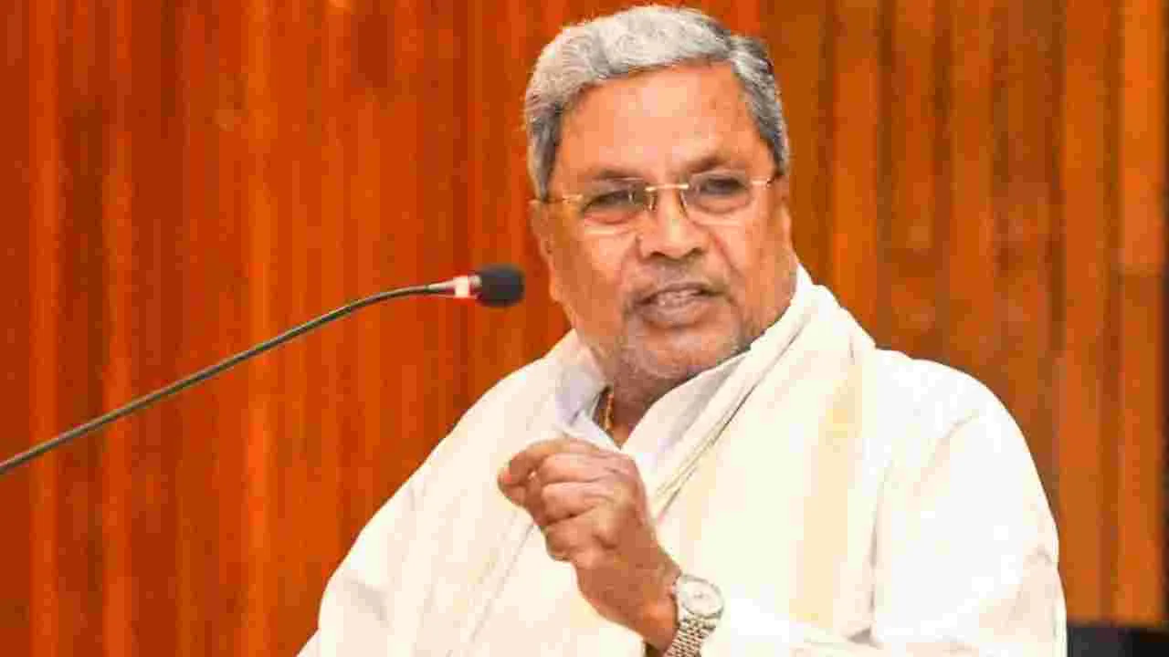 CM Siddaramaiah: అసలు విషయం చెప్పేసిన సీఎం సిద్దరామయ్య.. అదేంటో తెలిస్తే..