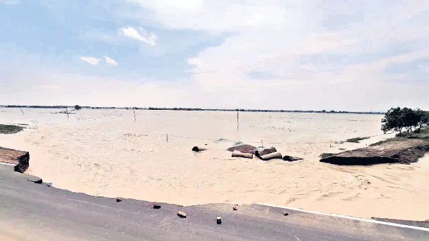 అతలాకుతలం