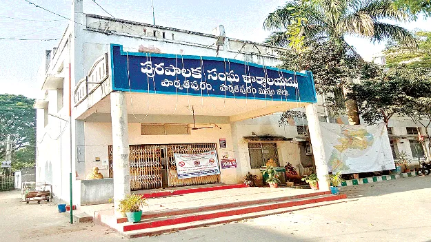 Will They Resolve It?  పరిష్కరిస్తారా?