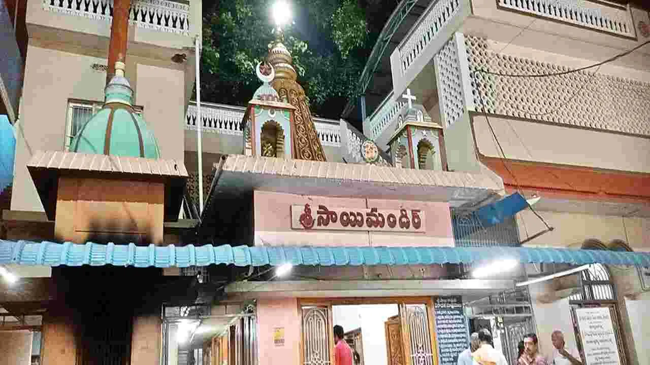 ప్రైవేటు ఆలయాల్లో.. భద్రత ఎంత?