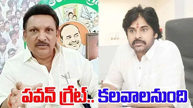 Grandhi On Pawan: పవన్‌ను.. కలవాలనుంది, అపాయింట్మెంట్ ఇస్తారా: గ్రంధి శ్రీనివాస్