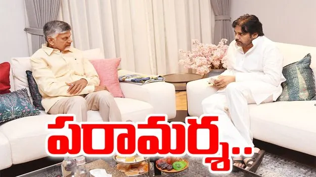 Pawan Kalyan: పవన్ కల్యాణ్‌కు సీఎం చంద్రబాబు పరామర్శ..