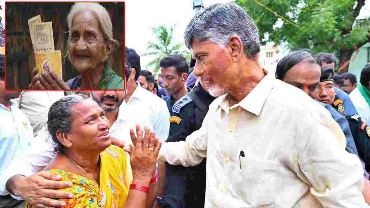 NTR Bharosa Pension Scheme: శరవేగంగా పెన్షన్ల పంపిణీ.. దత్తిలో పెన్షన్లు పంపిణీ చేయనున్న సీఎం