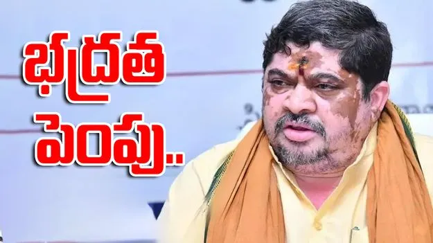 Dalit Protests: అడ్లూరిపై వ్యాఖ్యల ఎఫెక్ట్... పొన్నం ఇంటి వద్ద భద్రత పెంపు
