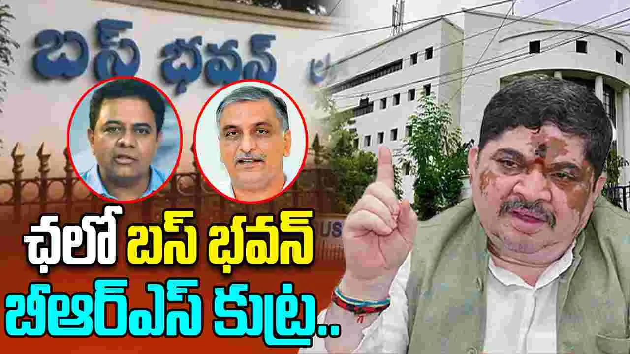 Minister Ponnam Prabhakar: బీఆర్ఎస్ ఛలో బస్ భవన్‌పై మంత్రి పొన్నం కీలక వ్యాఖ్యలు..