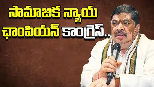 Minister Ponnam Prabhakar: హైకోర్టు స్టే విధిస్తుందని అనుకోలేదు.. మంత్రి పొన్నం ఆసక్తికర వ్యాఖ్యలు