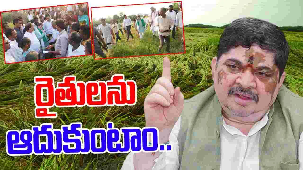 Ponnam Prabhakar On Floods: కేంద్ర సహకారంతో రైతులను ఆదుకుంటాం: మంత్రి పొన్నం