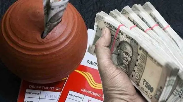 Post Office: రోజుకు రూ. 200 మీది కాదనుకుంటే.. లక్షన్నర మీ సొంతం.. ఎలాగంటే..