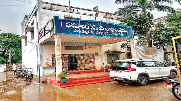 Urban Governance…  పుర పాలన..  గాడిన పడేనా?