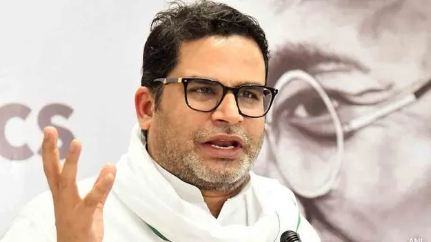 Prashant Kishor Releases First Candidate List: తొలి జాబితా విడుదల.. అభ్యర్థుల ఎంపికలో పీకే మార్క్