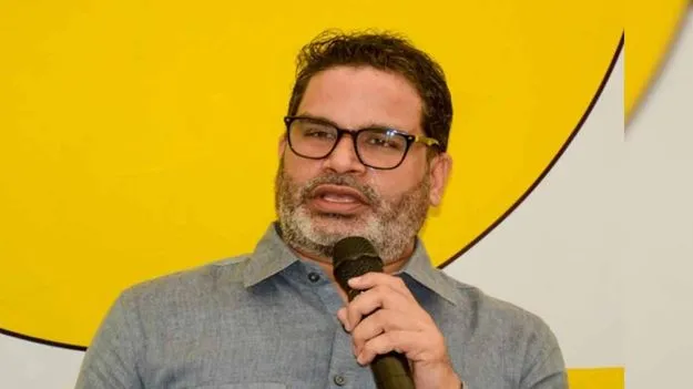 Bihar Assembly Elections: కోడ్ ఉల్లంఘన.. ప్రశాంత్ కిశోర్‌పై కేసు