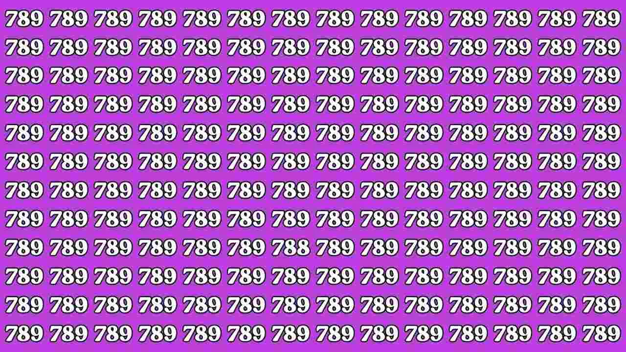 Optical Illusion Test: మీ చూపు శక్తివంతమైనదైతే.. 789ల మధ్యనున్న 788ను 9 సెకెన్లలో కనిపెట్టండి..