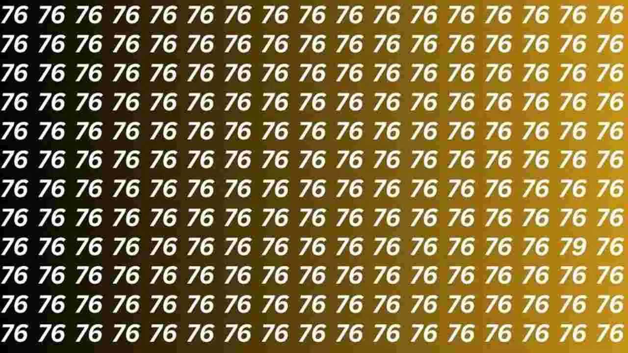 Optical Illusion Test: మీ సమర్థతకు టెస్ట్.. ఈ 76ల మధ్యలో 79 ఎక్కడుందో 10 సెకెన్లలో కనిపెట్టండి..