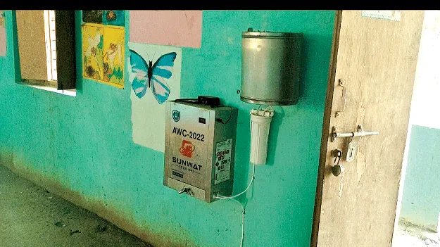 ‘నీరు’పయోగమే! 