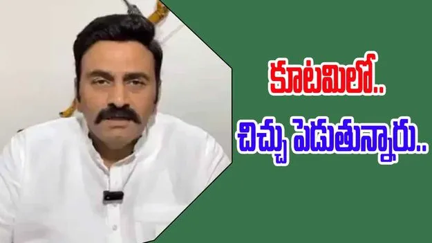 Deputy Speaker Raghurama: పవన్‌ కల్యాణ్‌పై కామెంట్స్.. డిప్యూటీ స్పీకర్ ఫిర్యాదు..