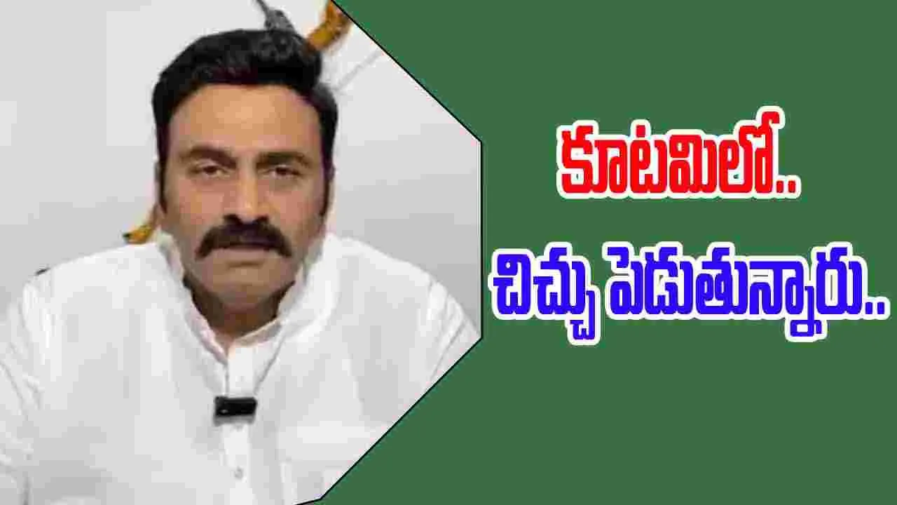 Deputy Speaker Raghurama: పవన్‌ కల్యాణ్‌పై కామెంట్స్.. డిప్యూటీ స్పీకర్ ఫిర్యాదు..