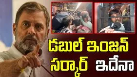 Rahul Gandhi: 12,000 ప్రత్యేక రైళ్లు ఎక్కడ.. కిక్కిరిసిపోతున్న బిహార్ రైళ్లపై కేంద్రాన్ని నిలదీసిన రాహుల్ 