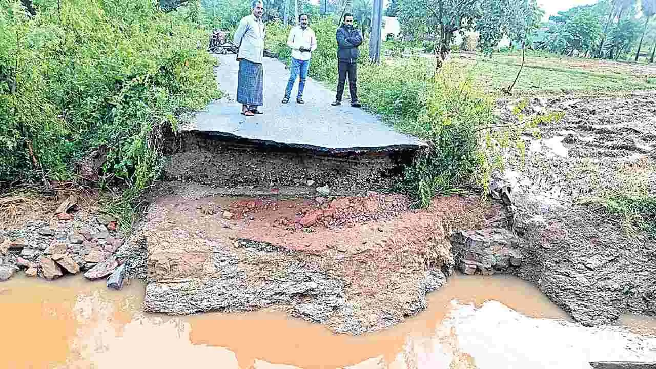 Rain: దంచి కొట్టిన వాన
