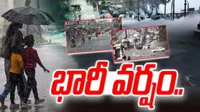 RAIN Alert: భాగ్యనగరంలో భారీ వర్షం.. లోతట్టు ప్రాంతాలు జలమయం