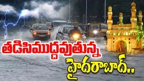 Heavy Rains in Telangana: భాగ్యనగరంలో దంచికొడుతున్న వర్షం.. పలు కాలనీలు జలమయం