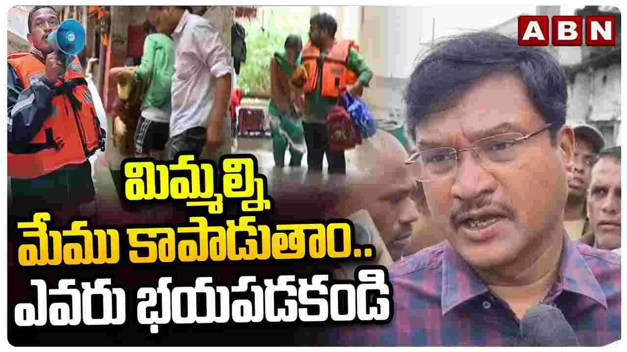 Hydra Operations in Musi: మూసీ పరివాహక ప్రాంతాల్లో హైడ్రా సహాయక చర్యలు..